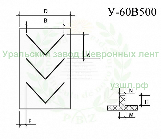 Лента конвейерная шевронная с высотой шеврона 10 мм У-60В500